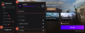 【指南】THRONE AND LIBERTY王权与自由客户端下载指南（修改）