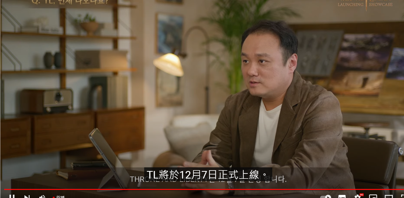 王权与自由MMORPG定档12月7日在韩服公测缩略图