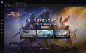 王权与自由下载教程 | Purple启动器及王权与自由游戏下载
